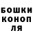 МЕТАДОН кристалл TheMashka BoB