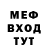 МДМА VHQ Tony Gotosha