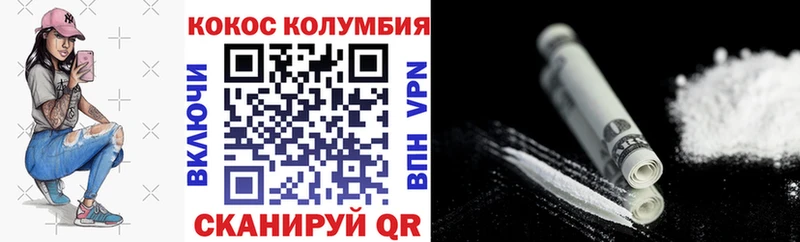 Cocaine 99%  купить наркотик  Сосенский 