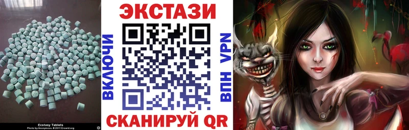 магазин    Сосенский  Экстази таблы 