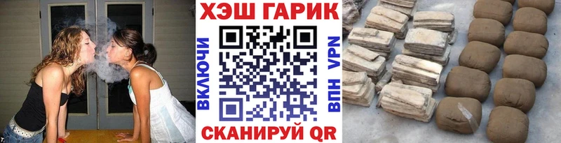 ГАШИШ хэш  Сосенский 