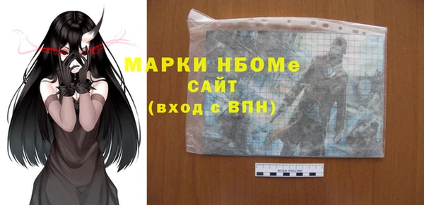 молекула духа Алексеевка