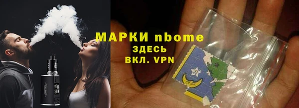 первитин Вязники