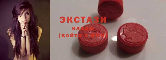 ПСИЛОЦИБИНОВЫЕ ГРИБЫ Алзамай