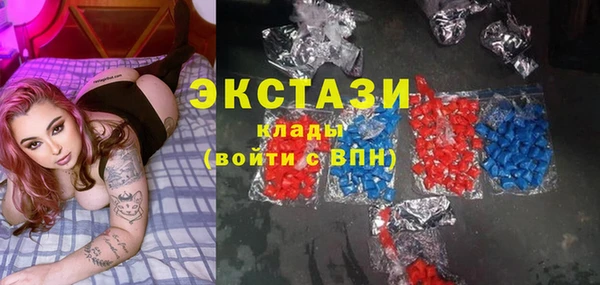 молекула духа Алексеевка