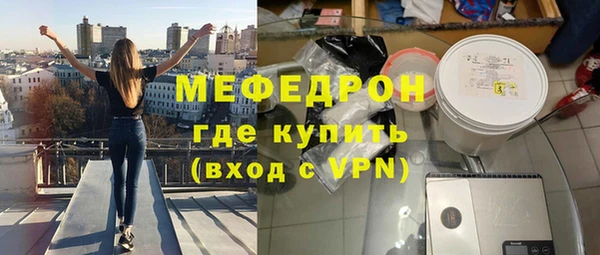 эйфоретик Алексин