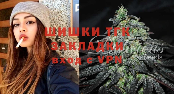 спиды Красноперекопск