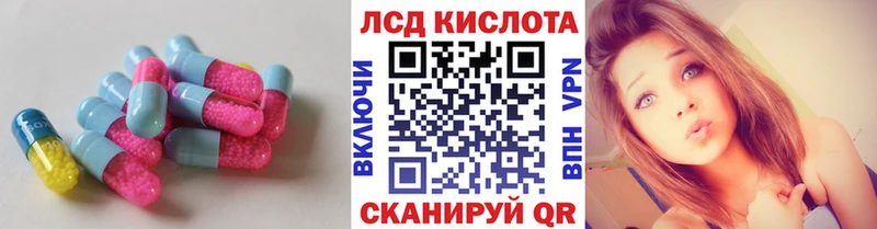 наркошоп  Сосенский  ЛСД экстази кислота 