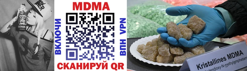 MDMA Molly  Сосенский 