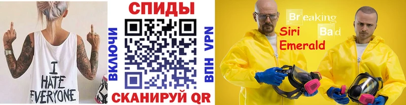 MEGA ONION Сосенский Метамфетамин мет
