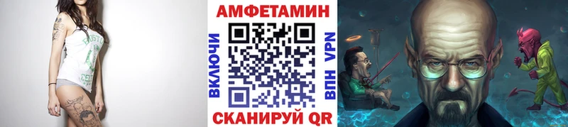 Первитин мет Сосенский