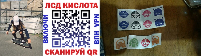 даркнет сайт  Сосенский  Марки 25I-NBOMe 1,5мг 