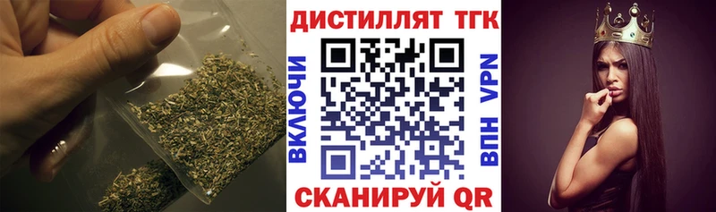 Дистиллят ТГК Wax  наркотики  Сосенский 