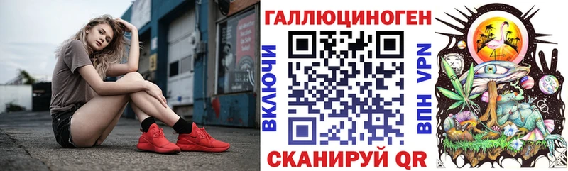 Галлюциногенные грибы прущие грибы Сосенский