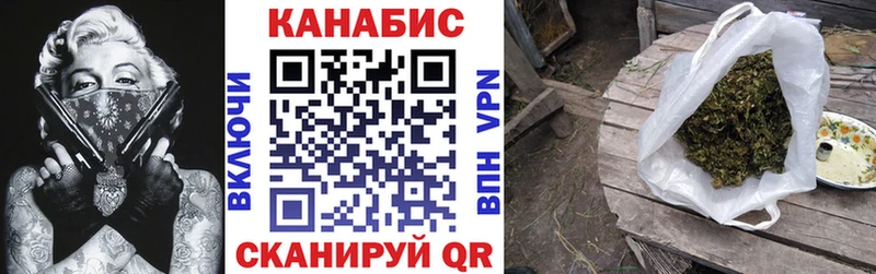 Марихуана Bruce Banner  shop официальный сайт  Сосенский  MEGA как войти 
